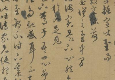 图片[3]-Miscellaneous Calligraphy-China Archive